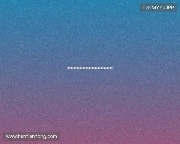 中国足彩竞彩深度解析投注技巧赛事趋势与理性购彩指南实战策略全解