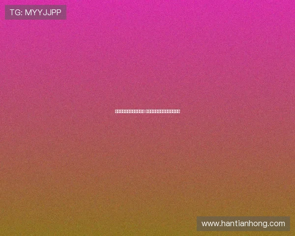 央视在线直播平台全新升级 提供更丰富多元的实时观看体验