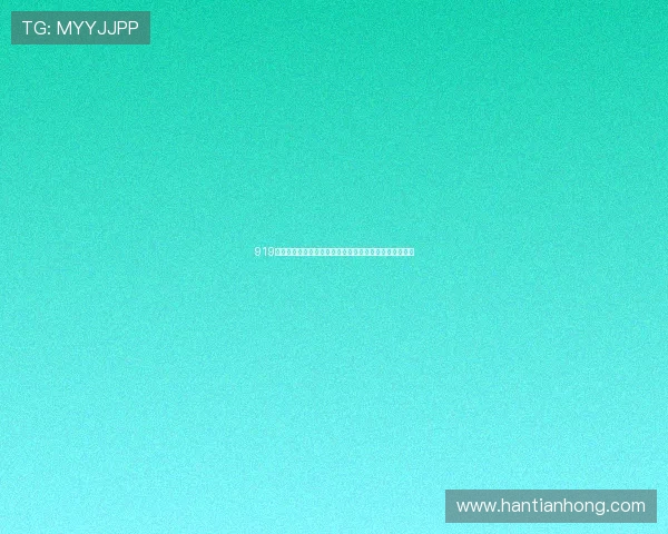 919体育手机版全新体验指南赛事直播数据分析互动娱乐畅玩 919体育手机版全新体验指南赛事直播数据分析互动娱乐畅玩