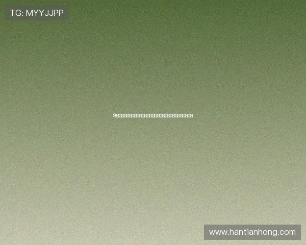 9球直播网小仙儿最新动态曝光引发热议粉丝关注度持续攀升内幕揭秘 9球直播网小仙儿最新动态曝光引发热议粉丝关注度持续攀升内幕揭秘